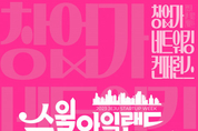 카지노 룰렛 사이트