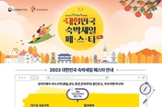 온라인 카지노 추천