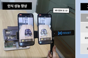 온라인 카지노