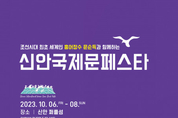 카지노 커뮤니티
