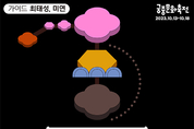 카지노사이트