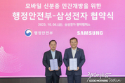 에볼루션 카지노 사이트