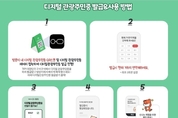 온라인 카지노