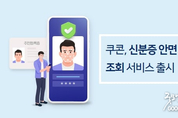온라인 카지노