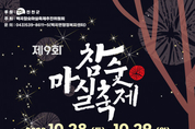 카지노 커뮤니티