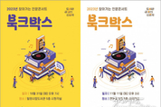 샌즈 카지노 사이트