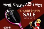 메이저사이트
