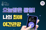 우리 카지노추천