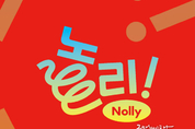 온라인 카지노