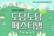 카지노 커뮤니티
