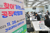 카지노사이트