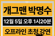 카지노 커뮤니티