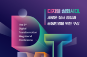 카지노 룰렛 사이트