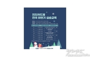 우리 카지노추천