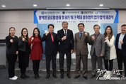 온라인 카지노