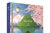 온라인 카지노
