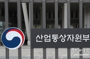 온라인 카지노