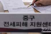꽁 머니 카지노 3 만