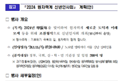 꽁 머니 카지노 3 만