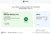 우리 카지노추천