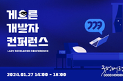 카지노 게임