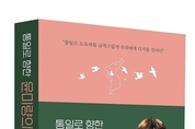 온라인 카지노