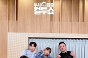 카지노 커뮤니티