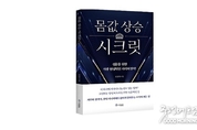샌즈 카지노 사이트