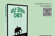카지노 사이트 추천