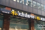 우리 카지노추천