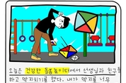 샌즈 카지노 사이트