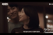 우리 카지노