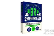 우리 카지노추천