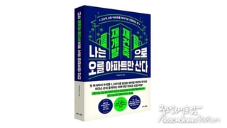 에볼루션 카지노 사이트