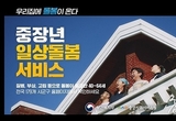 온라인 카지노 합법 사이트