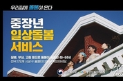 카지노 사이트 추천