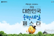 카지노 룰렛 사이트