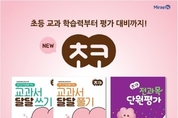 메이저사이트