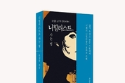 온라인 카지노 추천