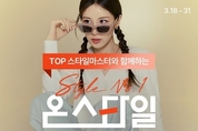 우리 카지노추천