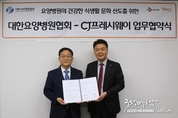 카지노 게임