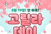 우리 카지노
