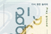 우리 카지노추천