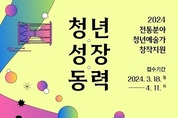 카지노 게임