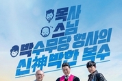 카지노 게임