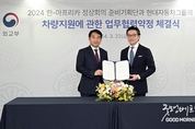 메이저사이트