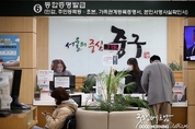 카지노 사이트 추천