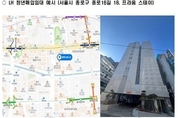 카지노 사이트 추천