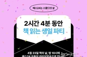 카지노사이트