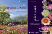 카지노사이트